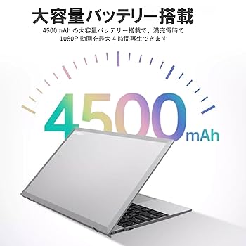 Amazon.co.jp: IPASON ノートパソコン SmartBook P2 14.1